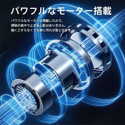 電動回転パワーブラシ｜力いらずで驚きの洗浄力