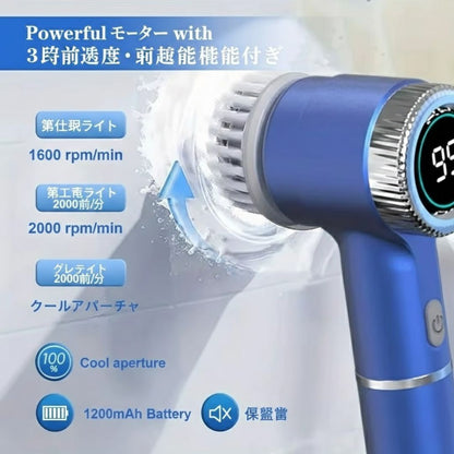 電動回転パワーブラシ｜力いらずで驚きの洗浄力